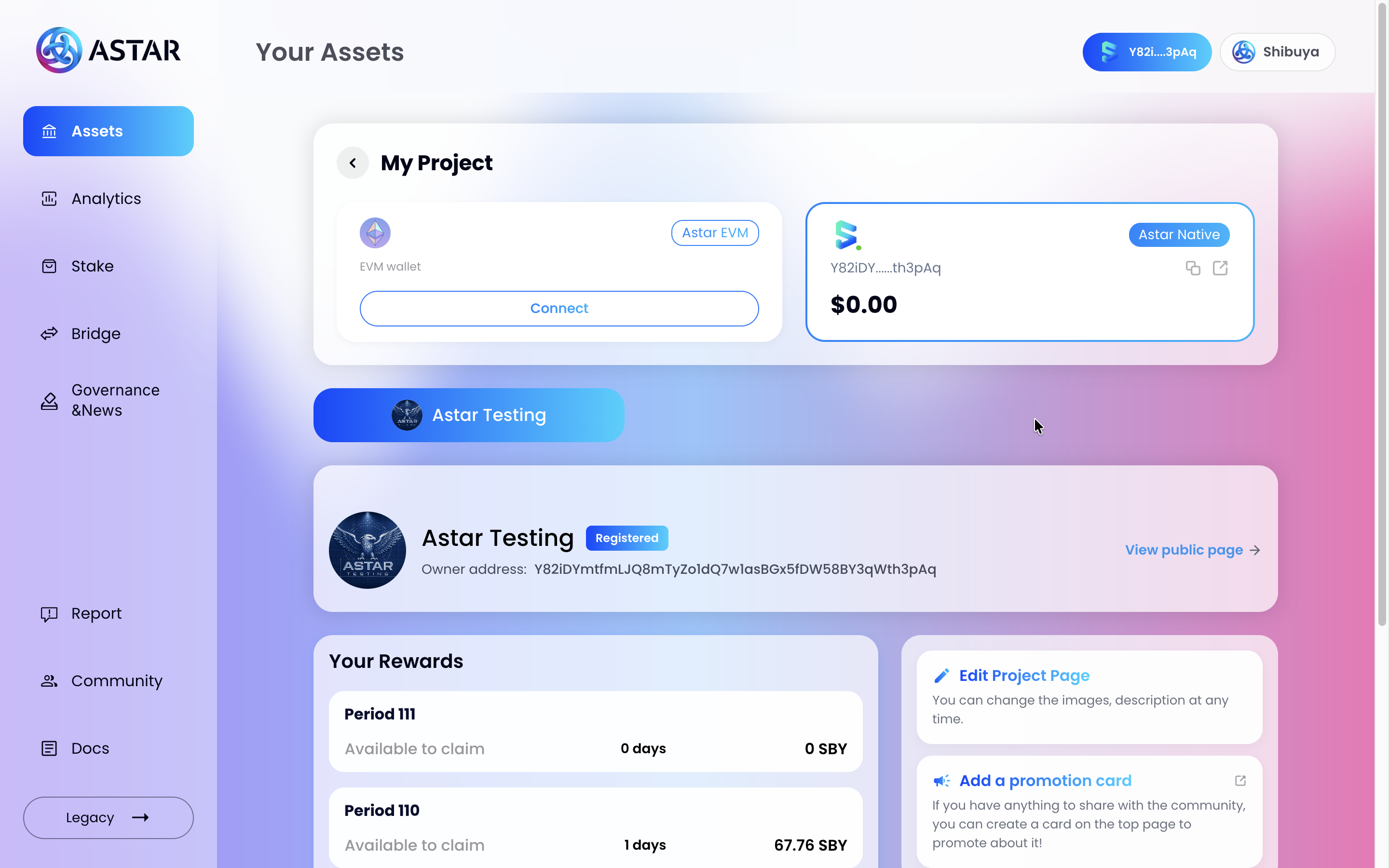 My Project dashboard showing reward periods